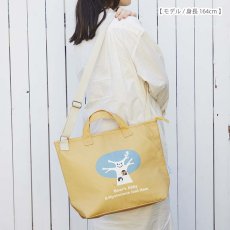 画像12: POP-OUT collection トートバッグ くまのアビィ マスタード (12)