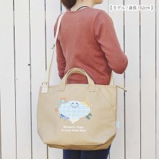 画像13: POP-OUT collection トートバッグ ねずみのトポ ベージュ (13)