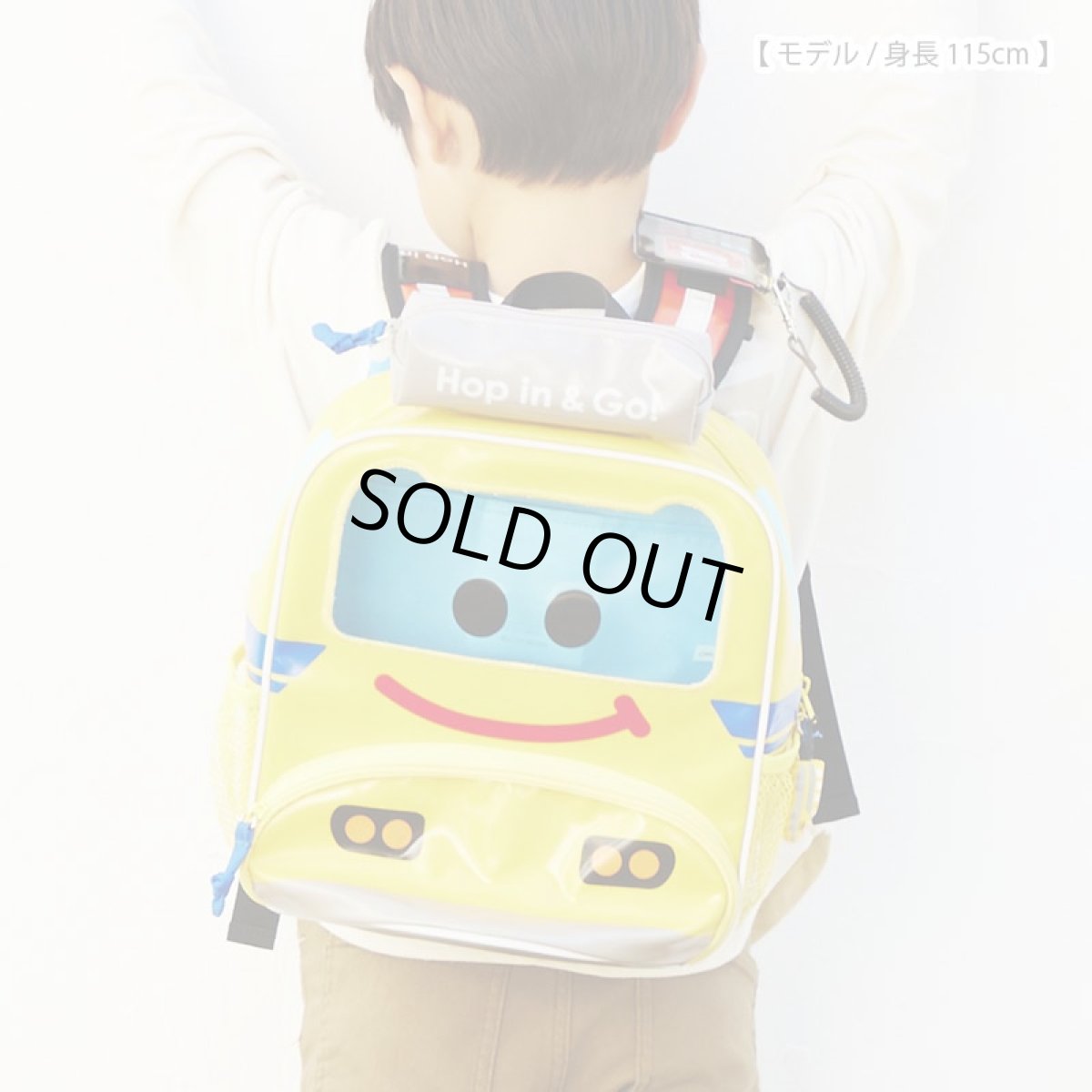 画像2: POP-OUT collection バックパック Hop in & Go! ドクターイエロー (2)