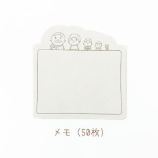 画像10: smile&study collection メモリョーシカ a family (10)