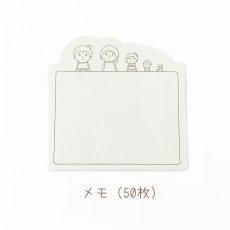 画像10: smile&study collection メモリョーシカ b family (10)