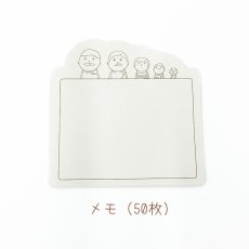 画像10: smile&study collection メモリョーシカ c family (10)