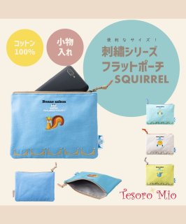 フラットポーチ | Tesoro Mio