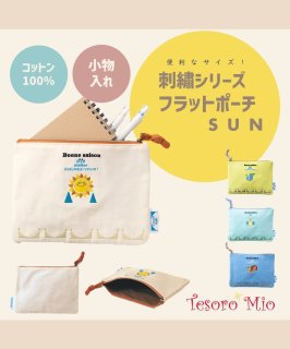 ろみお♥フラットポーチオーダー品 フラットポーチ | Tesoro Mio