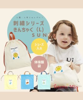 ろみお ⑨ポーチ ろみお ⑨ポーチ ろみお ⑨ポーチ ポーチ・巾着 | テゾーロミオ