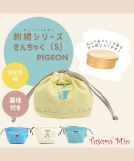 ポーチ・巾着 | テゾーロミオ