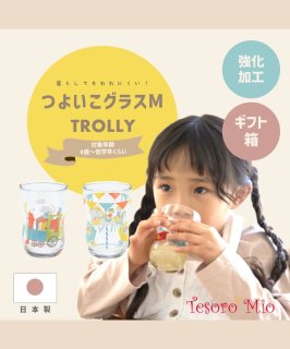 つよいこグラス | Tesoro Mio